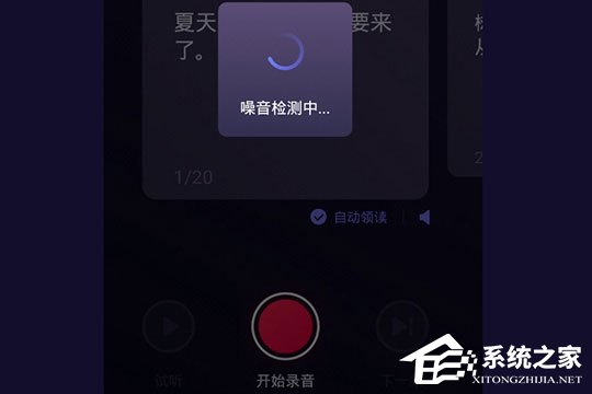 百度地圖怎么錄制自己的語音包？制作屬于自己的導航語音