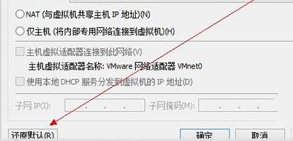 Win11虛擬機連接不上網絡怎么辦？Win11虛擬機連接不上網絡的解決方法
