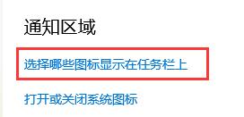 Win11筆記本wifi圖標不見了怎么恢復？