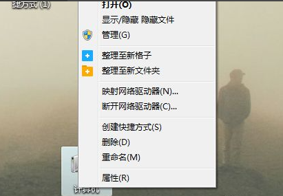 聯想臺式電腦Win7還原系統怎么操作？