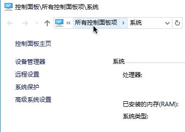 Win10無法安全地連接到此頁面TLS安全設置未設置為默認怎么辦？
