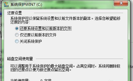聯想臺式電腦Win7還原系統怎么操作？