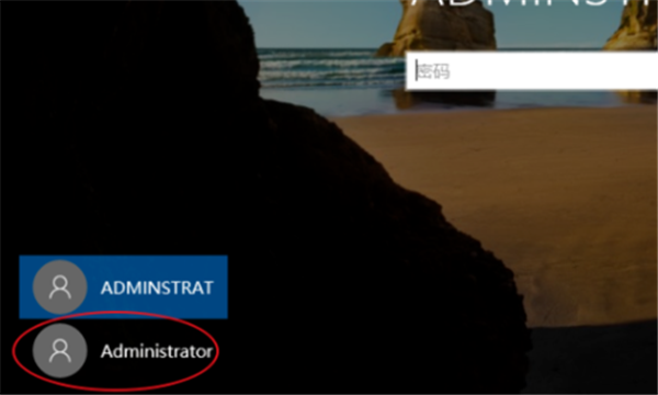 Win10登錄有兩個賬戶怎么刪除一個？Windows兩個賬戶如何刪除一個？