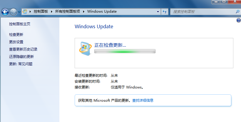 Win7電腦升級win10系統失敗怎么辦？