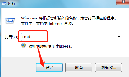 Win7電腦升級win10系統失敗怎么辦？