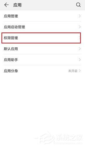 抖音怎么關閉通訊錄權限？取消推薦通訊錄好友的方法分享