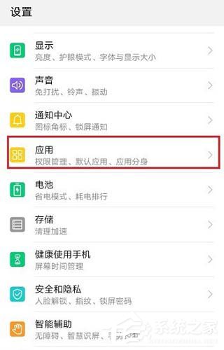 抖音怎么關閉通訊錄權限？取消推薦通訊錄好友的方法分享