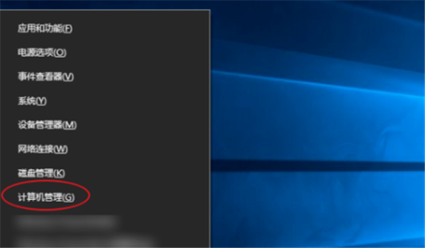 Win10登錄有兩個賬戶怎么刪除一個？Windows兩個賬戶如何刪除一個？