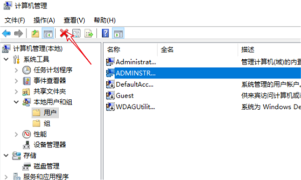 Win10登錄有兩個賬戶怎么刪除一個？Windows兩個賬戶如何刪除一個？