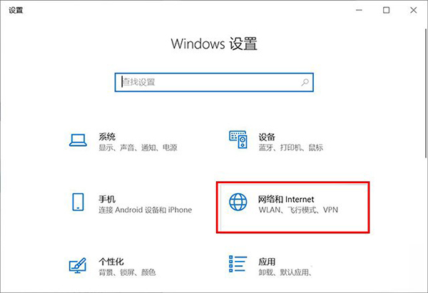 Microsoft帳戶無法登錄怎么辦？Win10微軟賬戶登錄不上如何解決？