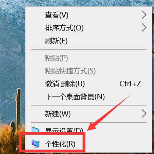 Win10怎么更換鼠標樣式？Win10鼠標指針怎么換圖案？
