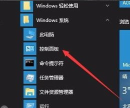 Windows10怎么關閉微軟輸入法？Win10如何徹底關閉微軟輸入法？