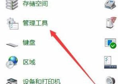 Windows10怎么關閉微軟輸入法？Win10如何徹底關閉微軟輸入法？