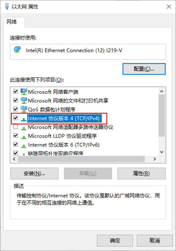 Microsoft帳戶無法登錄怎么辦？Win10微軟賬戶登錄不上如何解決？
