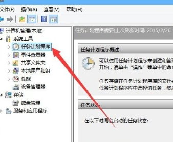 Windows10怎么關閉微軟輸入法？Win10如何徹底關閉微軟輸入法？