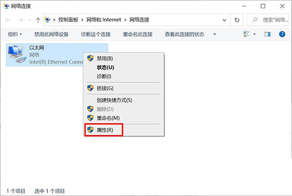 Microsoft帳戶無法登錄怎么辦？Win10微軟賬戶登錄不上如何解決？