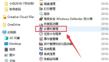 Windows10怎么關閉微軟輸入法？Win10如何徹底關閉微軟輸入法？