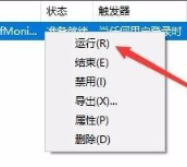 Windows10怎么關閉微軟輸入法？Win10如何徹底關閉微軟輸入法？