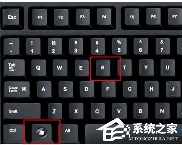 Win10電腦打開軟件黑屏閃退怎么辦？