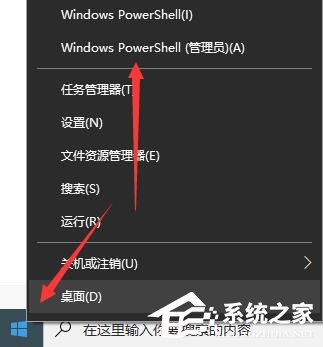 Win10電腦打開軟件黑屏閃退怎么辦？