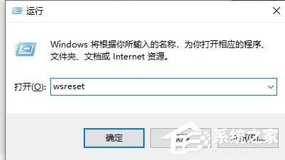 Win10電腦打開軟件黑屏閃退怎么辦？