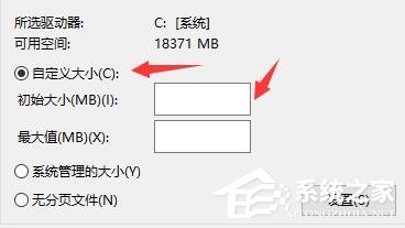 Win10電腦啟動應用閃退并顯示outofmemory怎么辦？