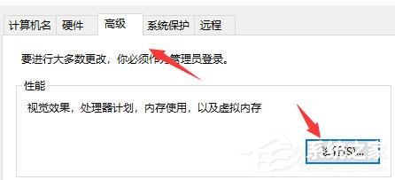 Win10電腦啟動應用閃退并顯示outofmemory怎么辦？