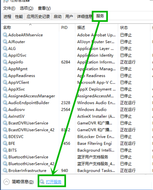 Win10微軟商店下載錯誤0xC8000442怎么辦？