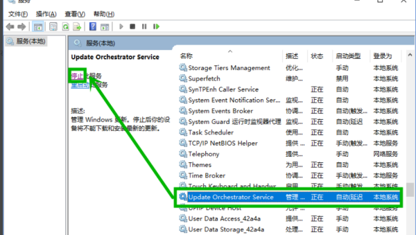 Win10微軟商店下載錯誤0xC8000442怎么辦？