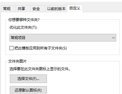 Win7文件夾屬性都有什么？win7文件夾屬性詳細介紹
