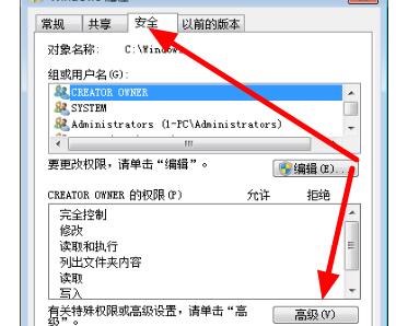 Win7電腦的文件夾變成灰色怎么辦？