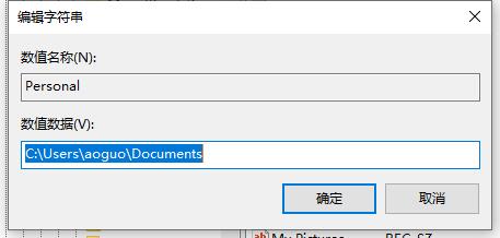 Win7文件夾屬性沒有位置選項怎么解決？