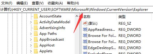 Win7文件夾屬性沒有位置選項怎么解決？
