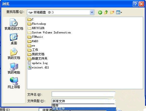 Win XP開機提示找不到wininet.dll文件怎么解決？