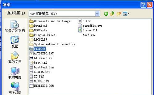 Win XP開機提示找不到wininet.dll文件怎么解決？