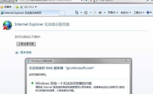 Win XP打開瀏覽器后總是彈出另一個網頁怎么回事？