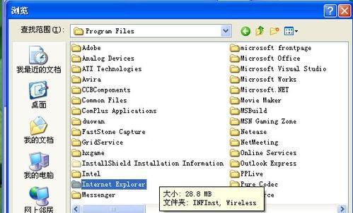 Win XP開機提示找不到wininet.dll文件怎么解決？