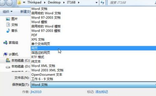 Win XP打開瀏覽器后總是彈出另一個網頁怎么回事？