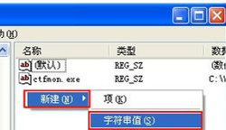 Win XP開機不顯示桌面圖標怎么辦？