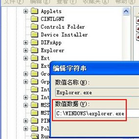 Win XP開機不顯示桌面圖標怎么辦？