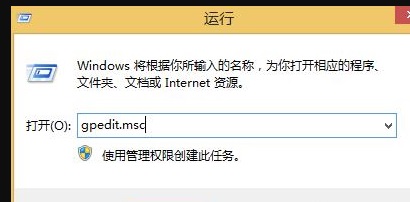 Win8系統開始菜單怎么設置成經典樣式？