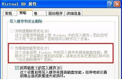 Win XP系統安全刪除硬件圖標丟失了怎么恢復？