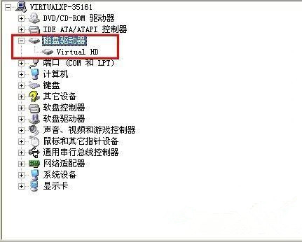 Win XP系統安全刪除硬件圖標丟失了怎么恢復？