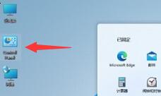 Win11未激活如何換回原壁紙？
