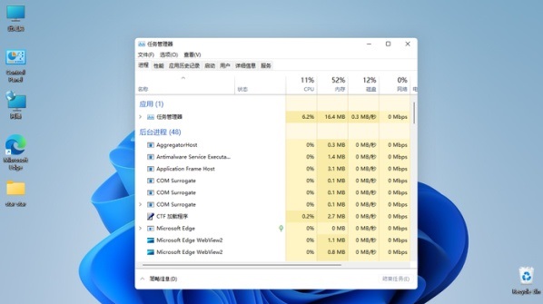 Win11任務欄無反應怎么解決？Win11點擊任務欄無反應解決辦法
