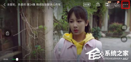 愛奇藝視頻如何設置定時關閉？定時關閉的設置了解一下