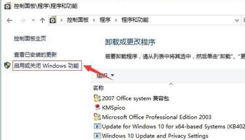 Win10怎么關閉遠程差分壓縮？