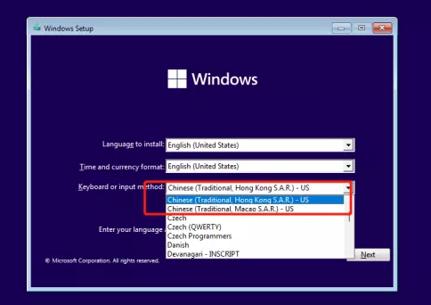 Windows11安裝不了是怎么回事？Windows11圖文安裝教程詳細介紹