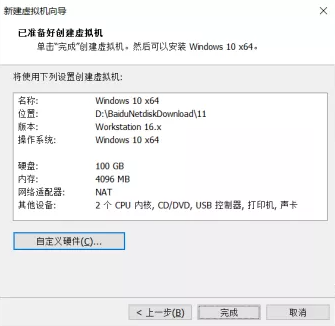 Windows11安裝不了是怎么回事？Windows11圖文安裝教程詳細介紹
