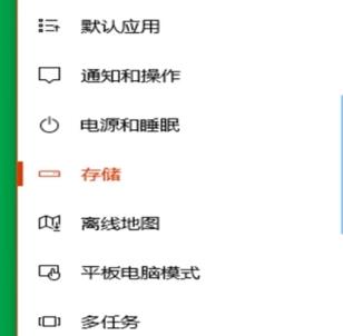 Win10怎么清理電腦緩存垃圾文件夾？